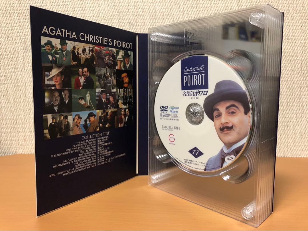 名探偵ポワロ 全巻 DVD-SET