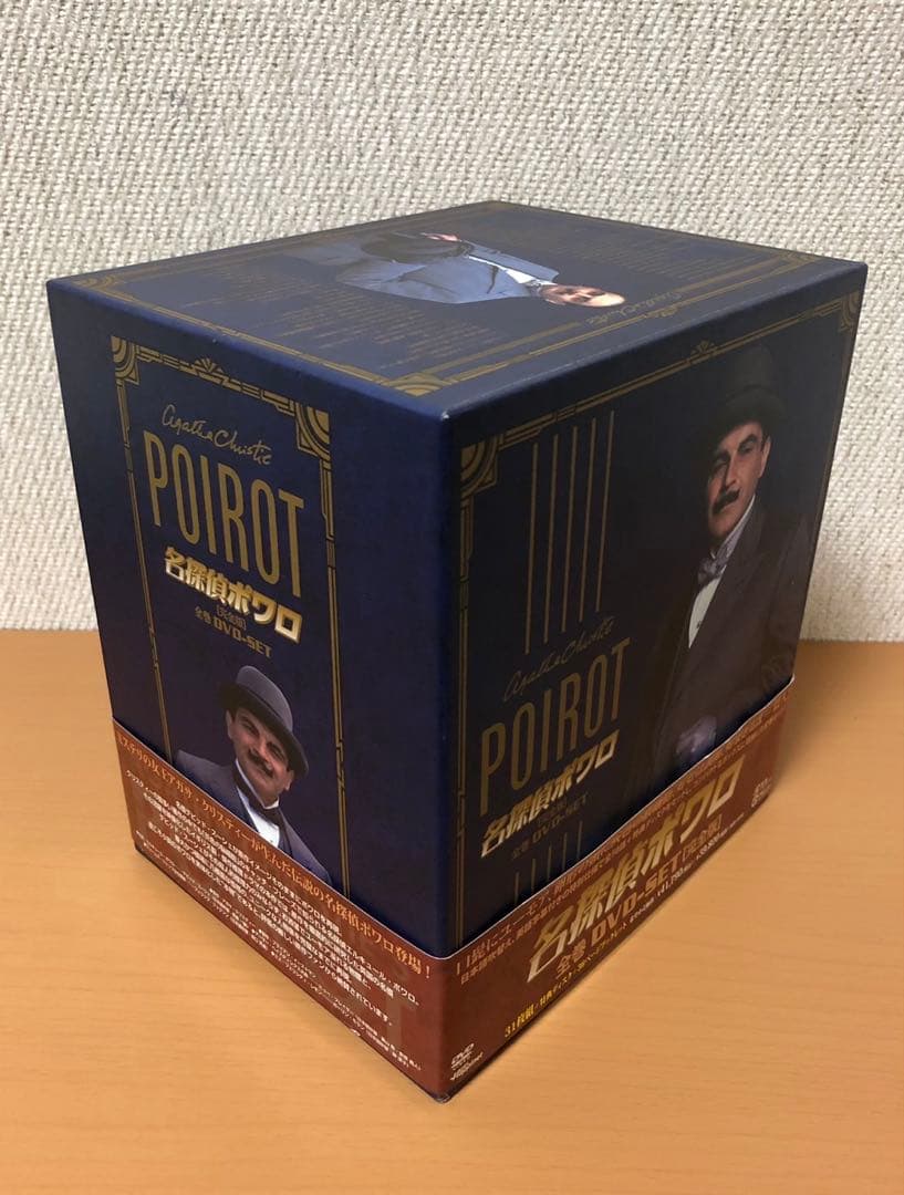 名探偵ポワロ 全巻 DVD-SET