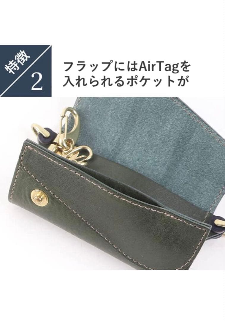 ［BEERBELLY] キーケース ビアベリー ダブルフラップ 本革 レザー