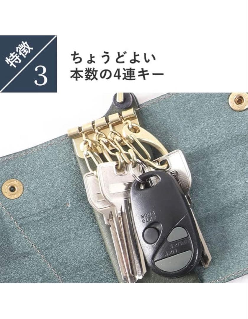 ［BEERBELLY] キーケース ビアベリー ダブルフラップ 本革 レザー