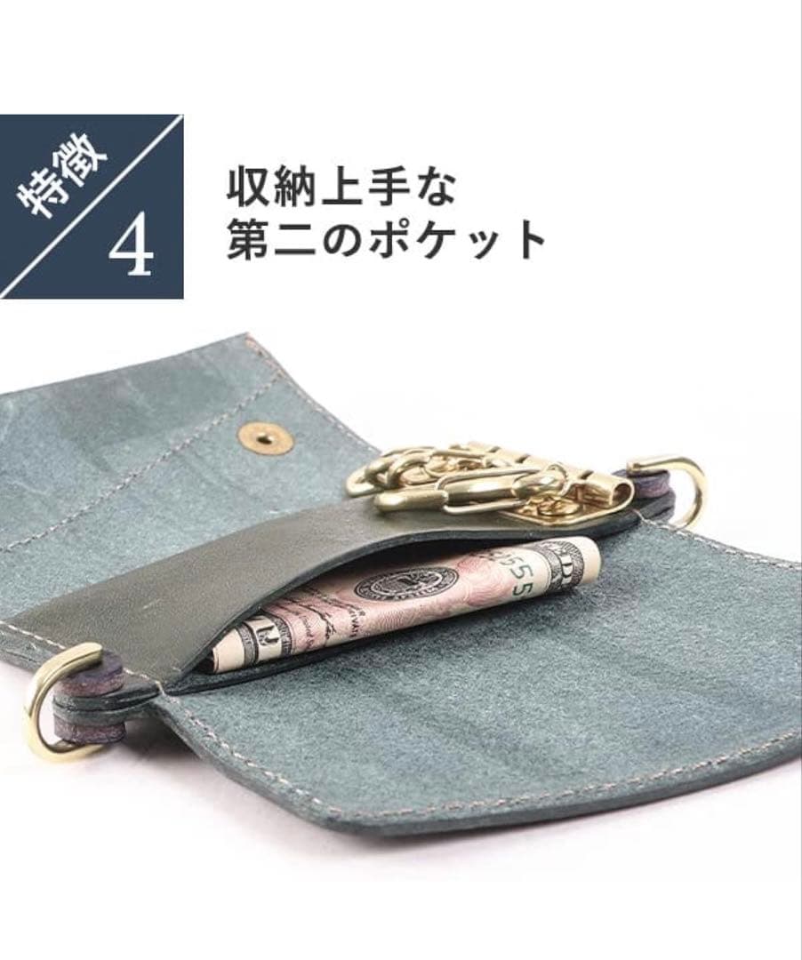 ［BEERBELLY] キーケース ビアベリー ダブルフラップ 本革 レザー