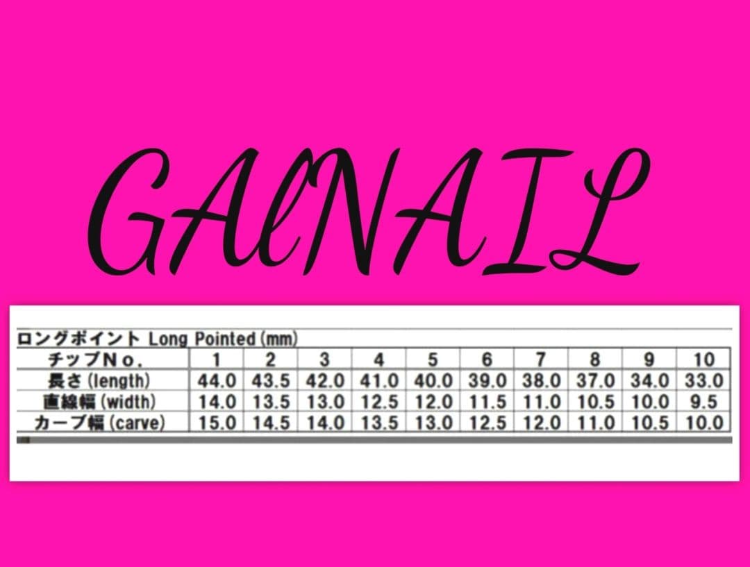 ＋料金なし即日発送可能2026パーツあり即日発送可能ギャル成人式ネイルロング2枚
