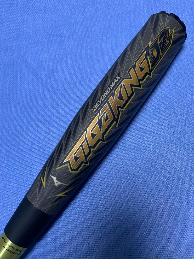 ギガキング０２　84cm 750g トップ