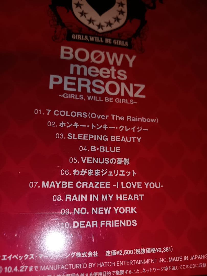 BOØWY meets PERSONZ GIRLS, WILL BE GIRLS