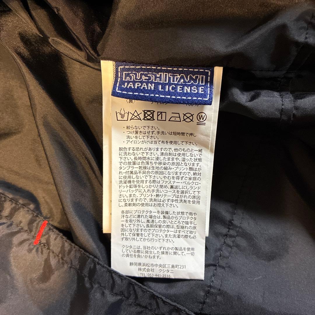 クシタニ KUSITANI アキュートジャケット M (インナーダウン付き)