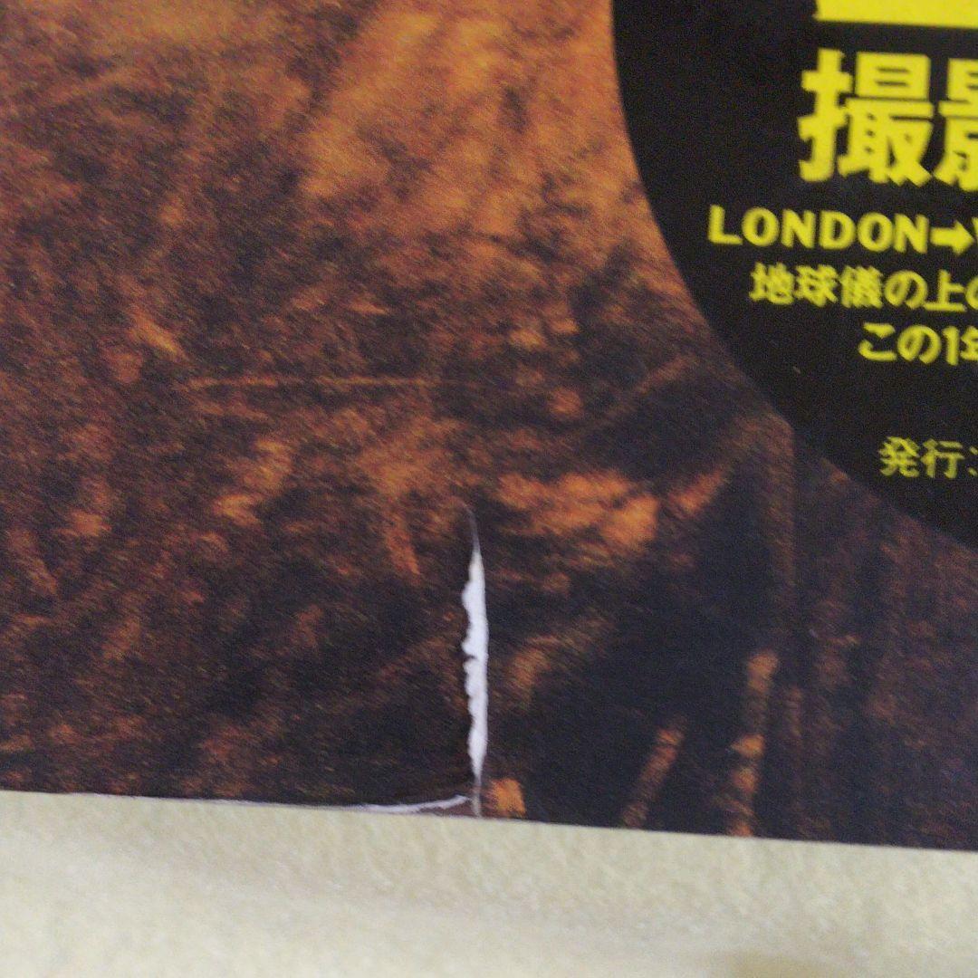 氷室京介 写真集