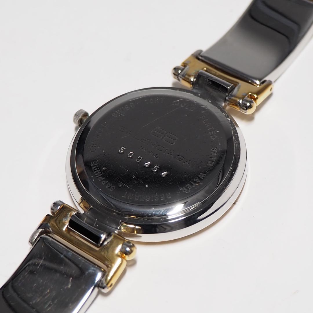 美品 バレンシアガ BALENCIAGA ストーンベゼル デイト 腕時計 944