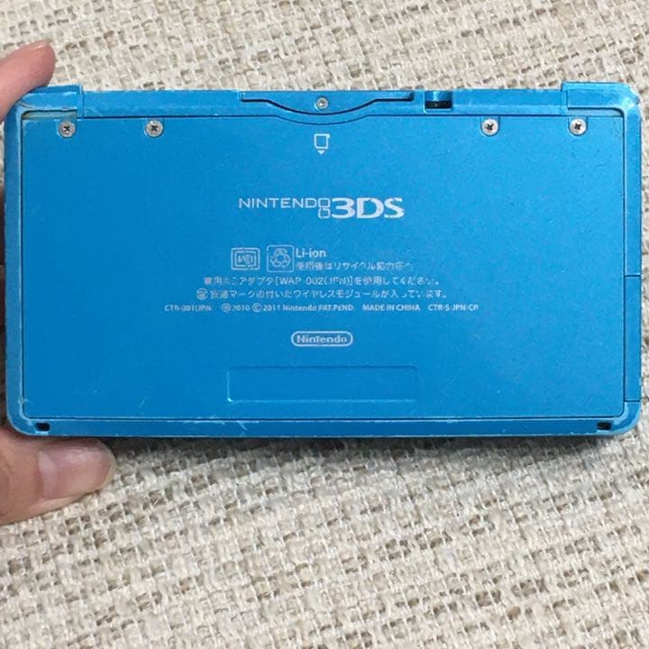 ニンテンドー3DS ライトブルー