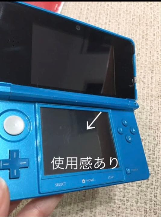 ニンテンドー3DS ライトブルー