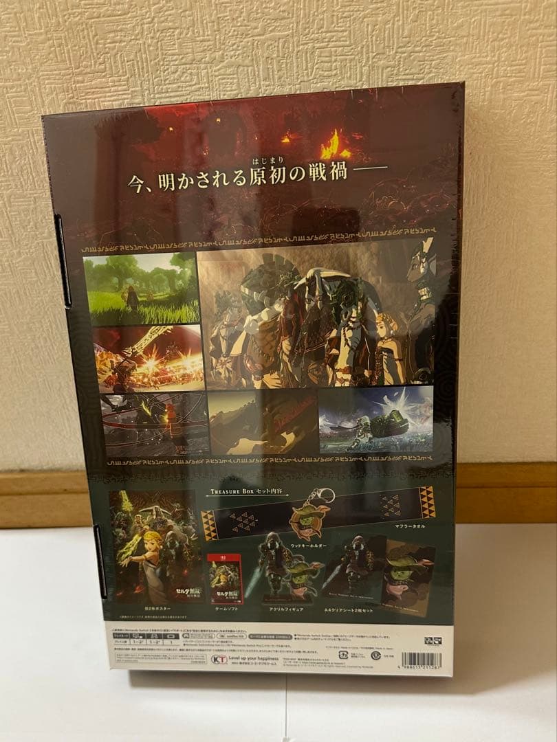 【新品非開封】ゼルダ無双 封印戦記 TREASURE BOX (switch2)