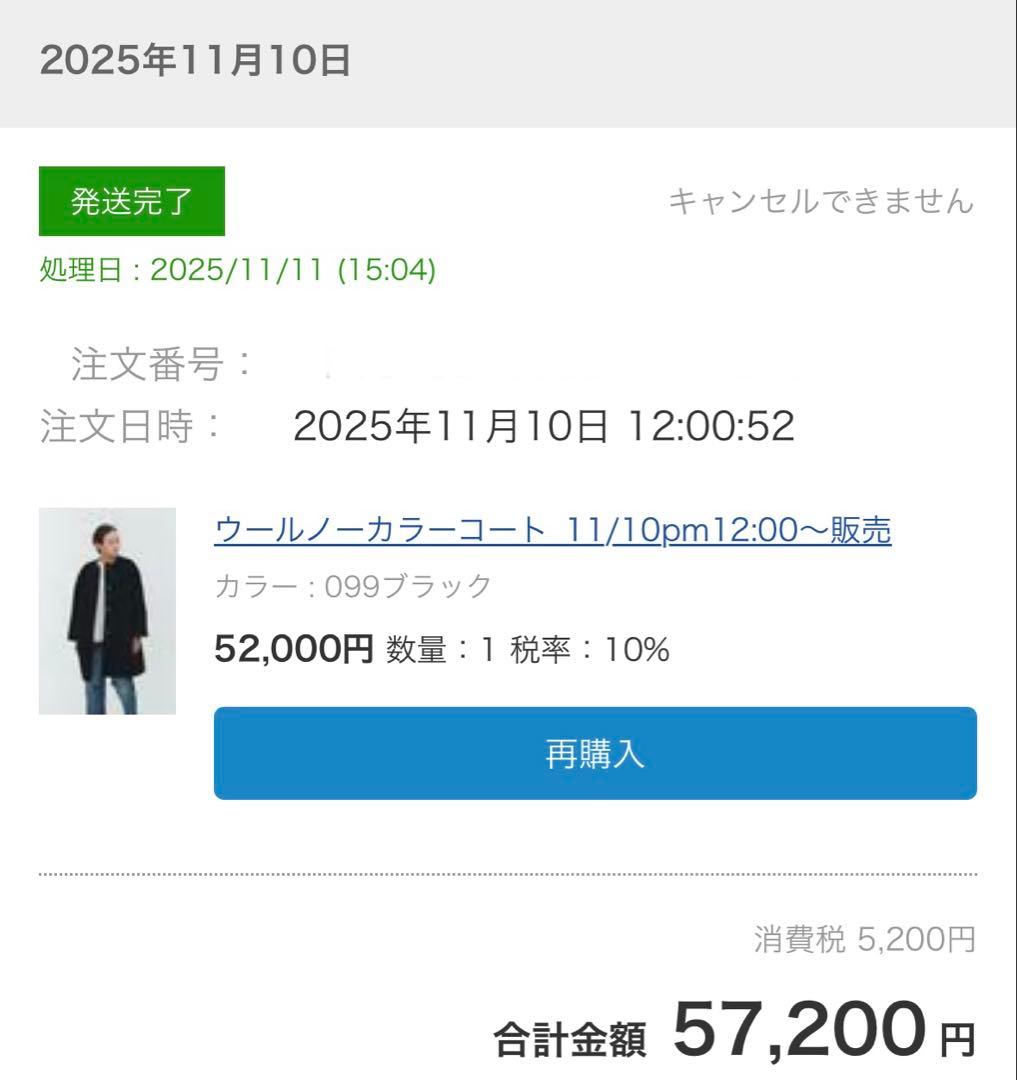 【新品】yori ウールノーカラーコート