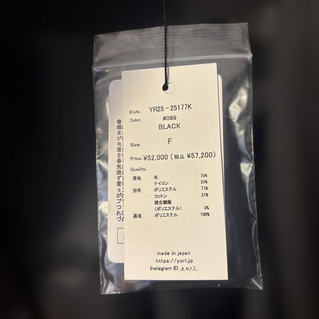 【新品】yori ウールノーカラーコート