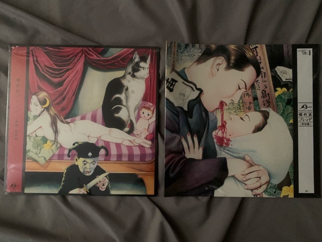 メリー　個性派ブレンド　新品2枚セット