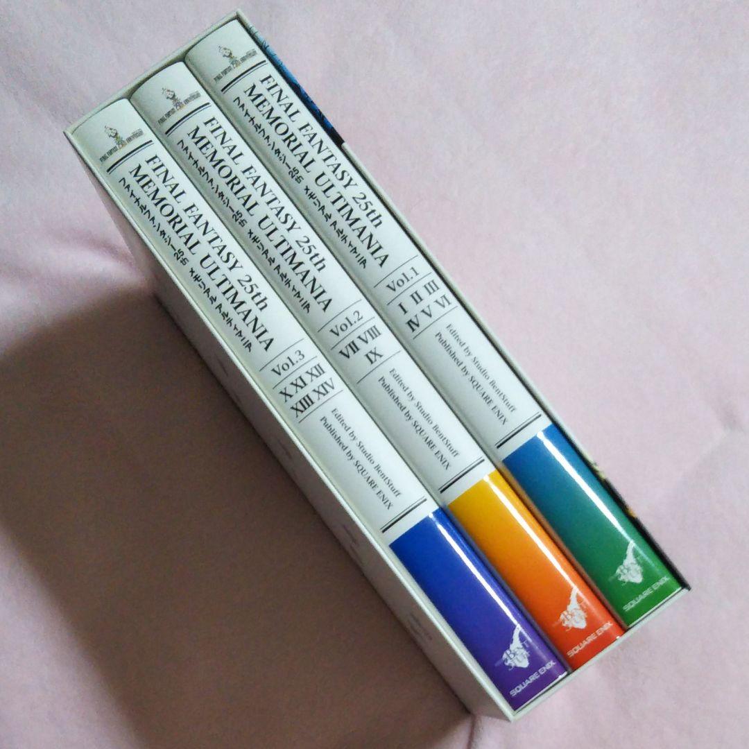 ファイナルファンタジー 25th Anniversary(3冊セット)ケース付き