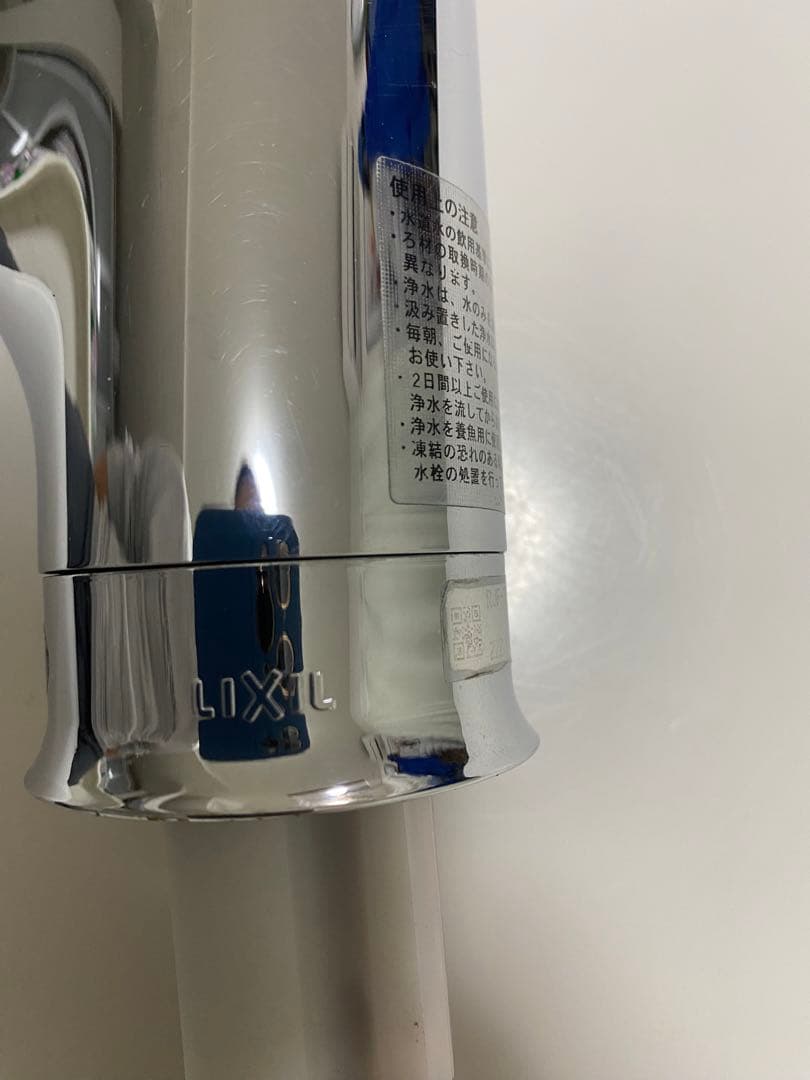 LIXIL RJF-771YA キッチン用 混合水栓（シングルレバー）