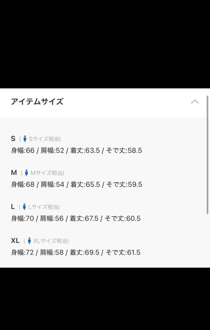 [完売品]bleme 2WAYフライトジャケット L ブラック