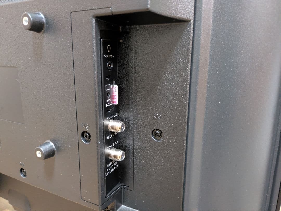 値下げ 24V型 MAXZEN マクスゼン スマートテレビ MV24CH06