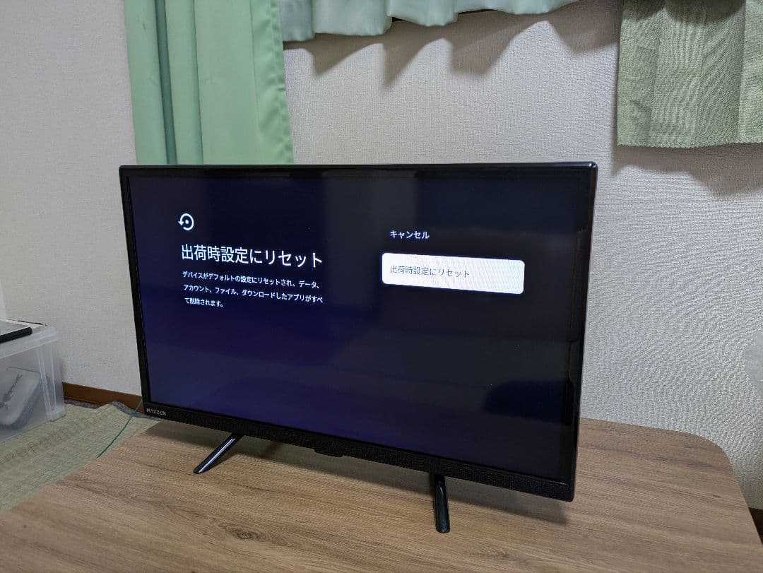 値下げ 24V型 MAXZEN マクスゼン スマートテレビ MV24CH06