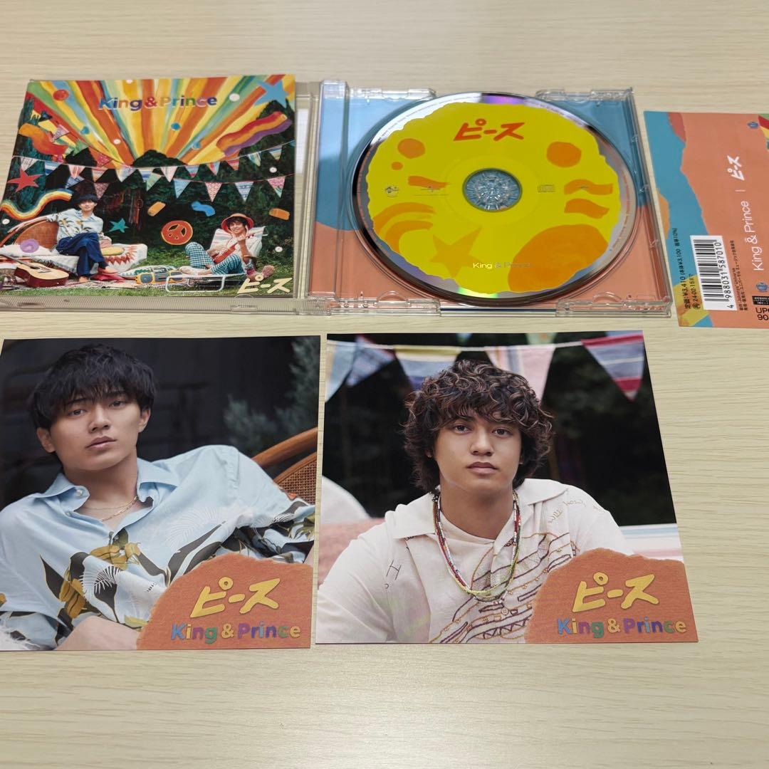 【おまけ付】King & Prince アルバム＆シングル ペンライト他12点