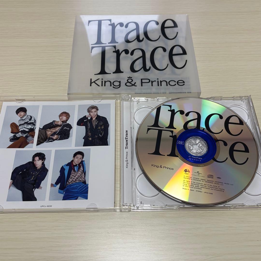 【おまけ付】King & Prince アルバム＆シングル ペンライト他12点