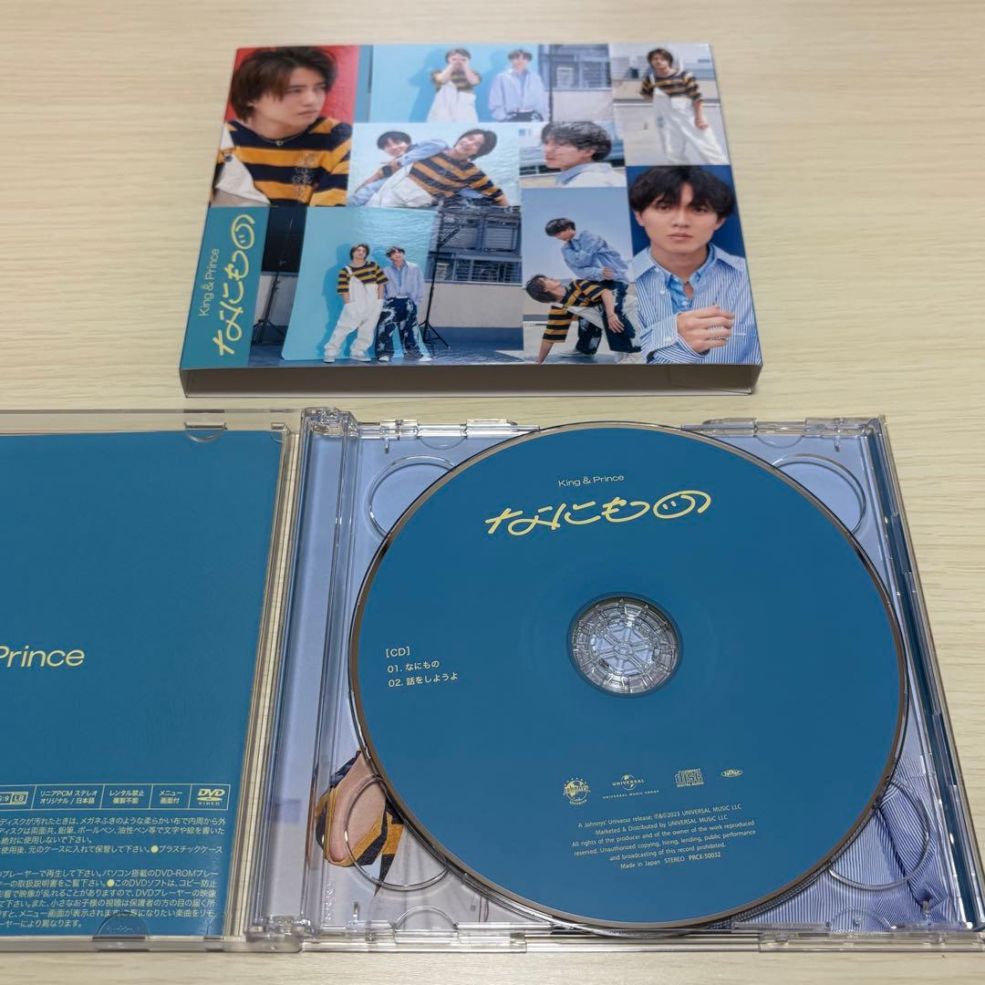 【おまけ付】King & Prince アルバム＆シングル ペンライト他12点
