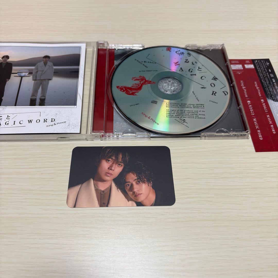 【おまけ付】King & Prince アルバム＆シングル ペンライト他12点
