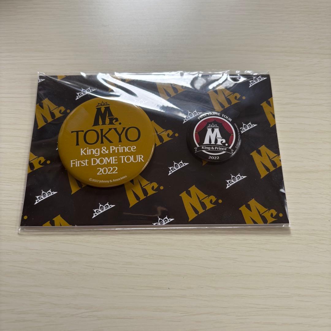 【おまけ付】King & Prince アルバム＆シングル ペンライト他12点