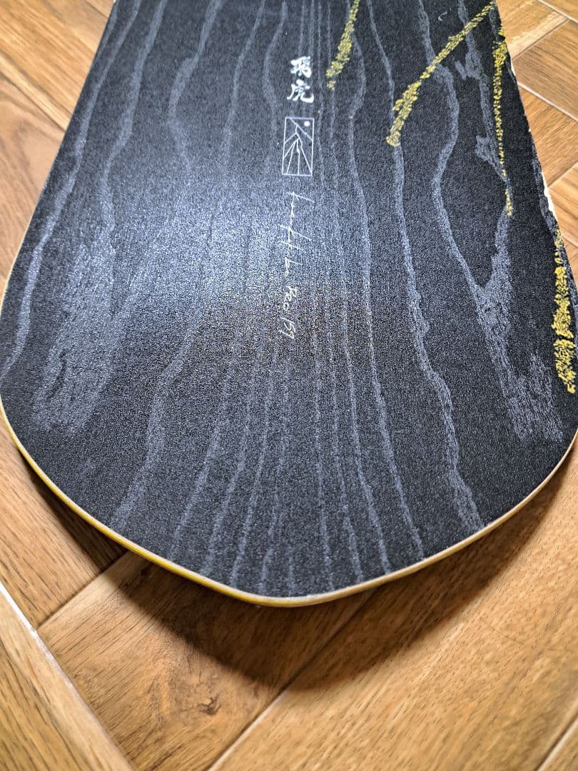 【使用2日】CAPITA KAZU KOKUBO PRO 157cm