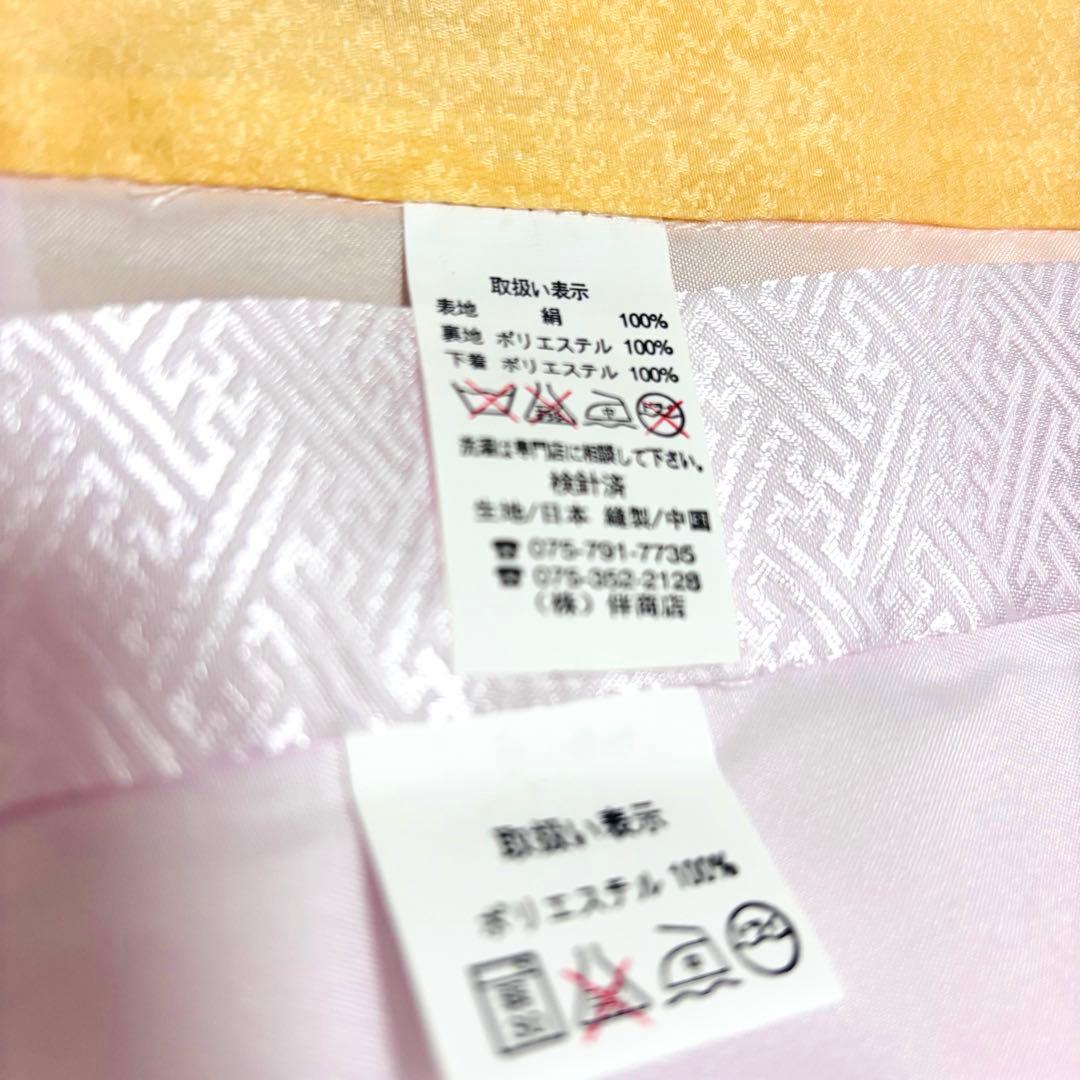 【新品】 正絹 特選京友禅 刺繍入り お宮参り産着♦︎長襦袢付 ペールオレンジ 鈴