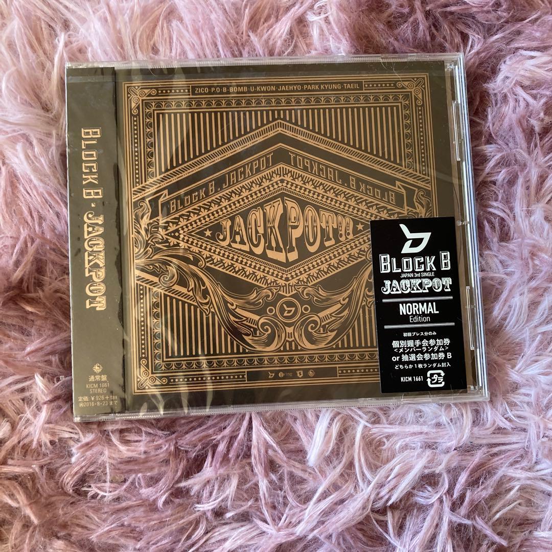 BLOCK B アルバム まとめ売り