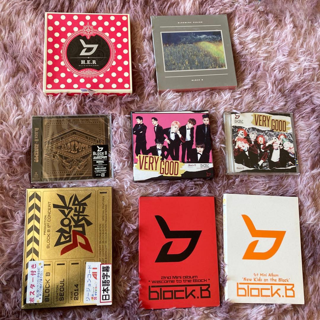 BLOCK B アルバム まとめ売り