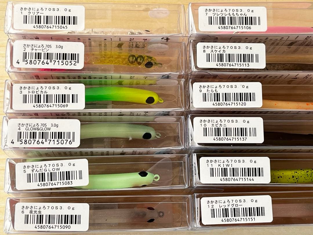 1089工房 さかさにょろ 70s 12個セット いれぱく