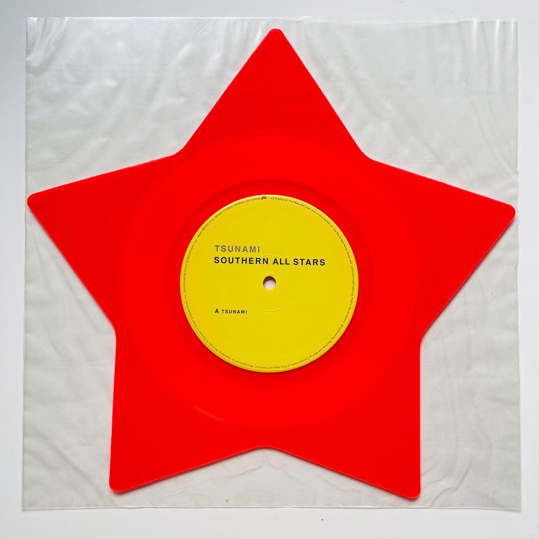 貴重 星型 レコード　サザンオールスターズ TSUNAMI 通りゃんせ 音良好