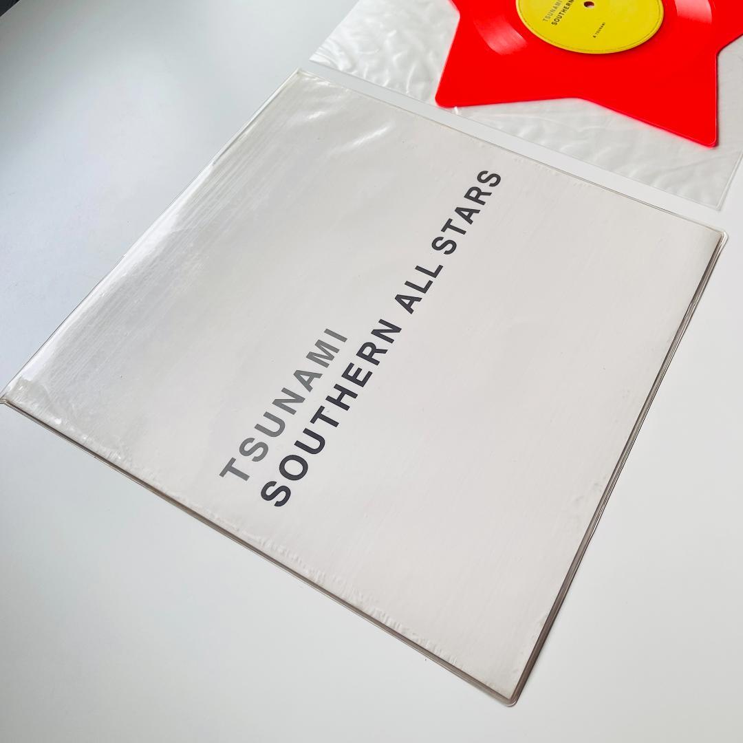 貴重 星型 レコード　サザンオールスターズ TSUNAMI 通りゃんせ 音良好