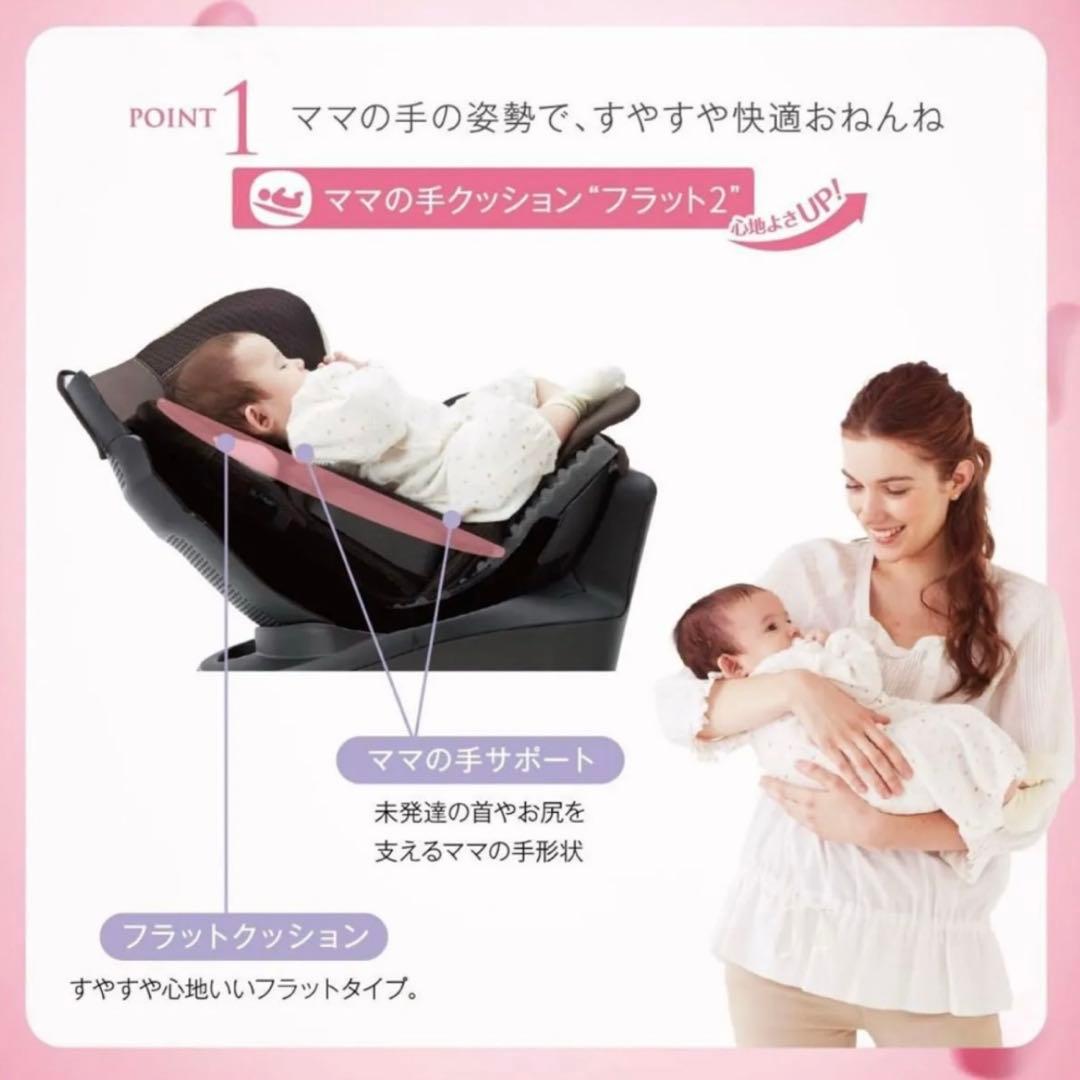 クルット３ｉ エールベベ ISOFIX クルット チャイルドシート