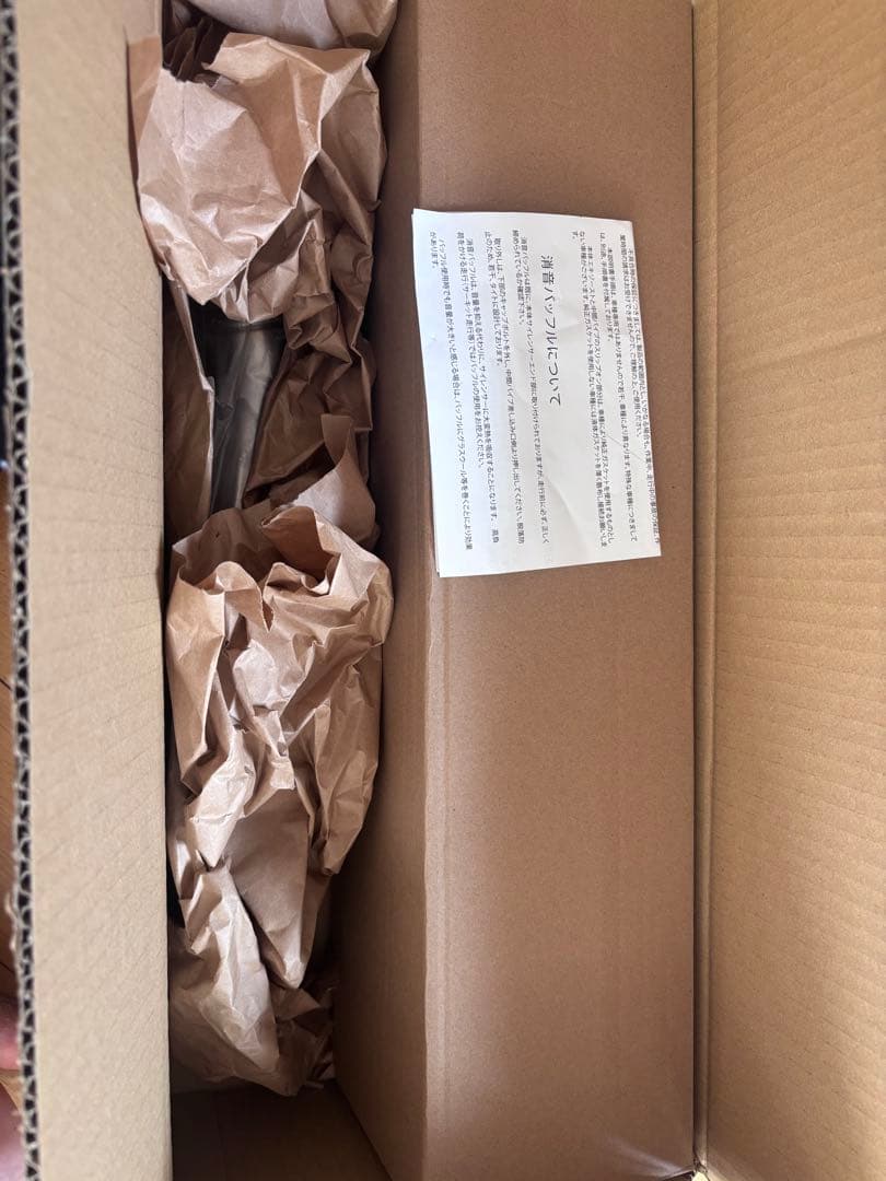 汎用　LCIPARTS　ラウンドフルチタンマフラー　差込径50.8mm