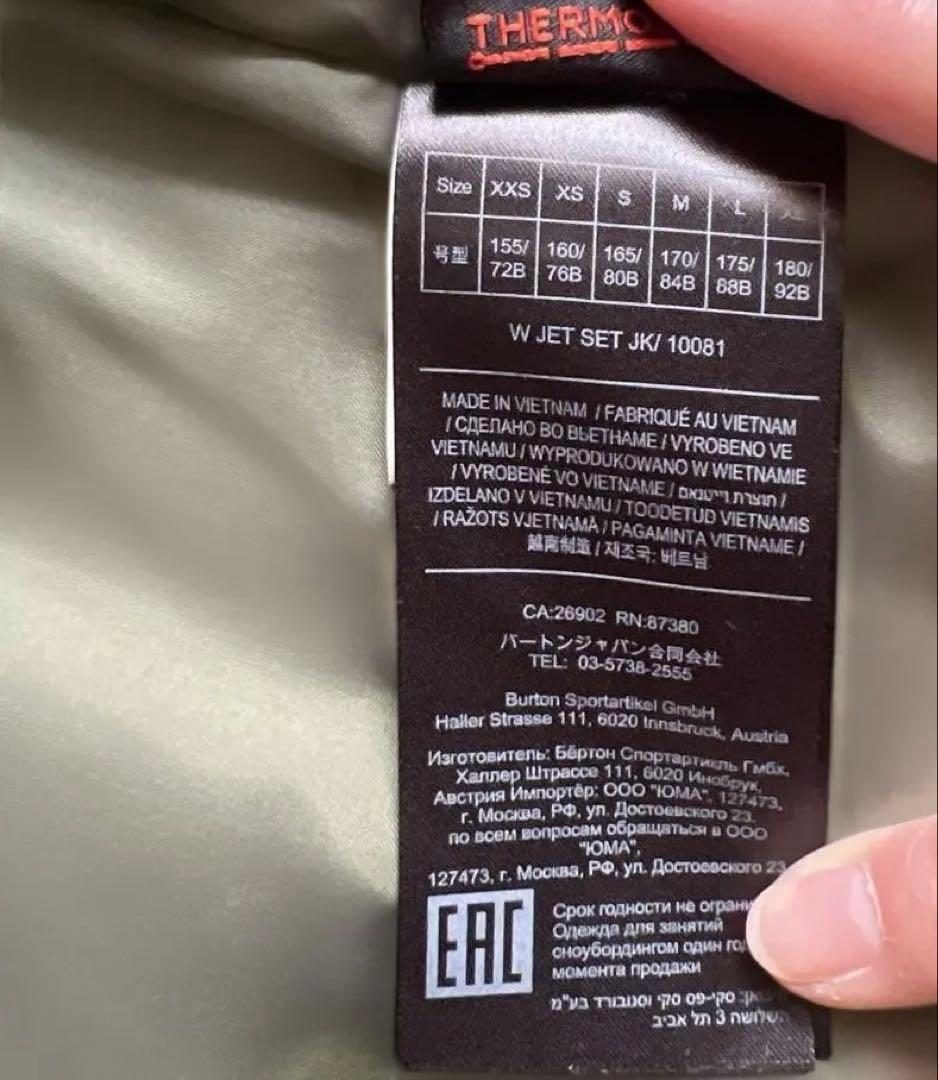 BURTON バートン ウェア ジャケット レディース Lサイズ