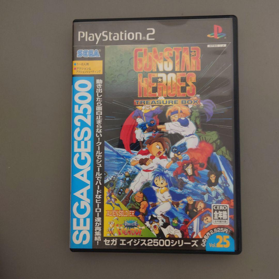 PS2 ガンスターヒーローズ〜トレジャーボックス〜 SEGA AGES2500