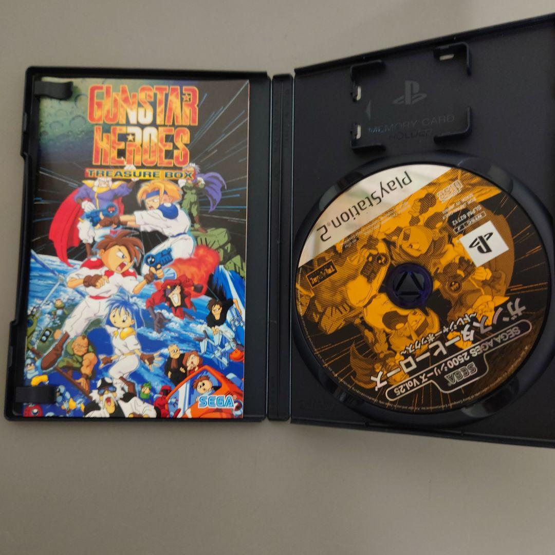 PS2 ガンスターヒーローズ〜トレジャーボックス〜 SEGA AGES2500
