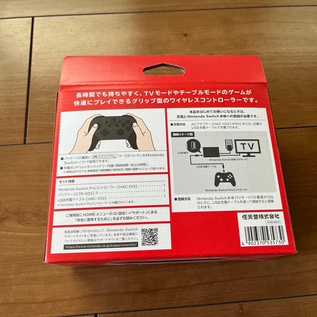 Nintendo Switch本体 Proコントローラ付き