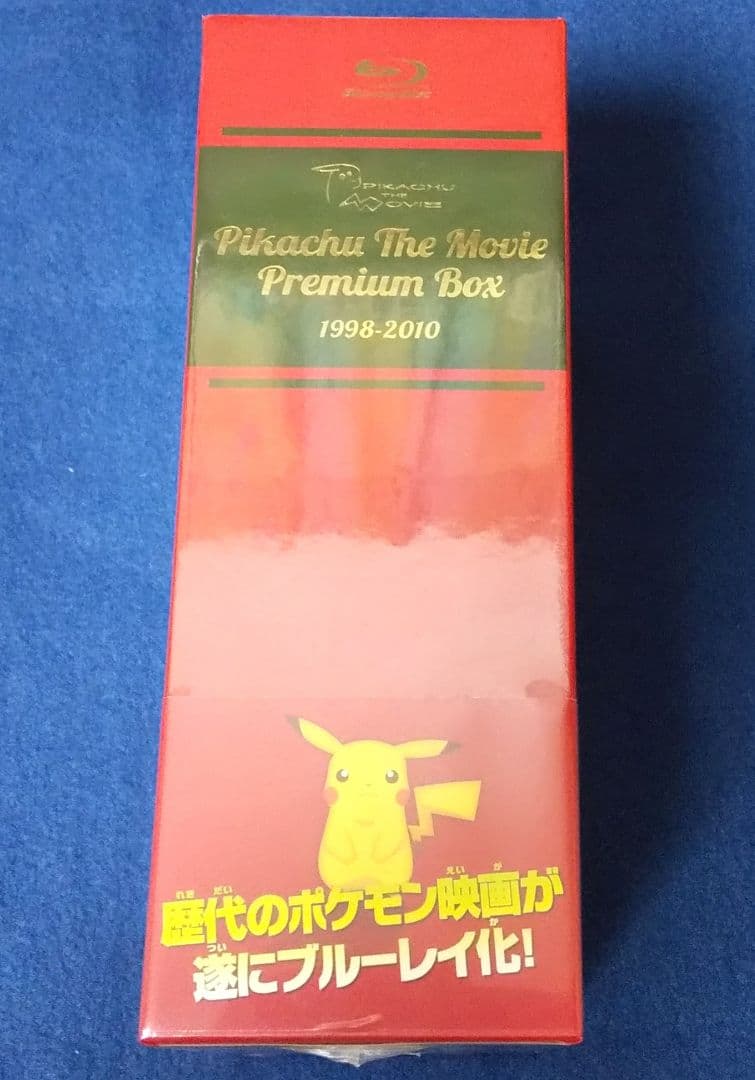 劇場版 ポケットモンスター ピカチュウ・ザ・ムービー ポケモン 映画 ミュウツー