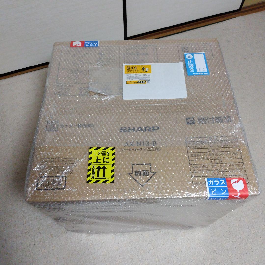 本日最終！【新品未開封】SHARP AX-N1B−B ヘルシオオーブンレンジ