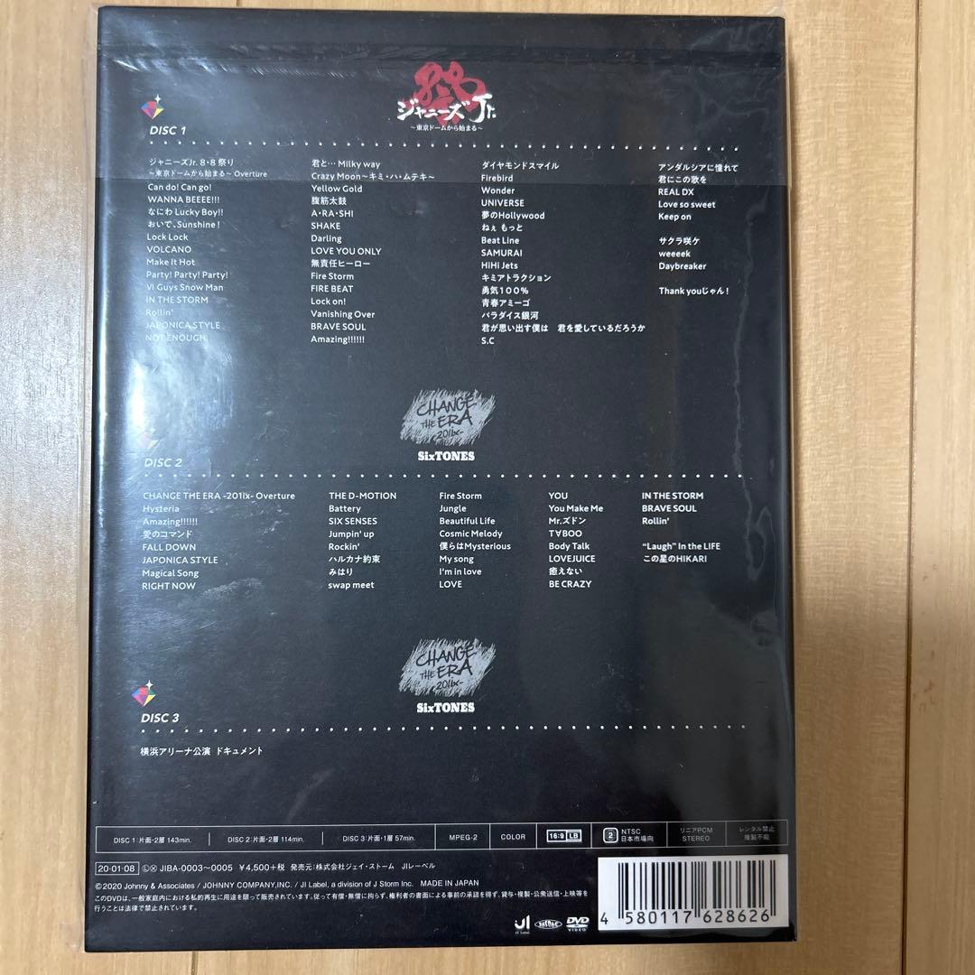 素顔4 SixTONES 正規品 change the era チェンエラ