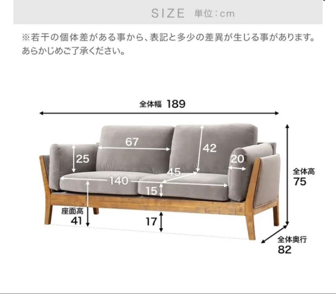 Micro from Def Tech×LOWYA『TS2TB』2.5Pソファ
