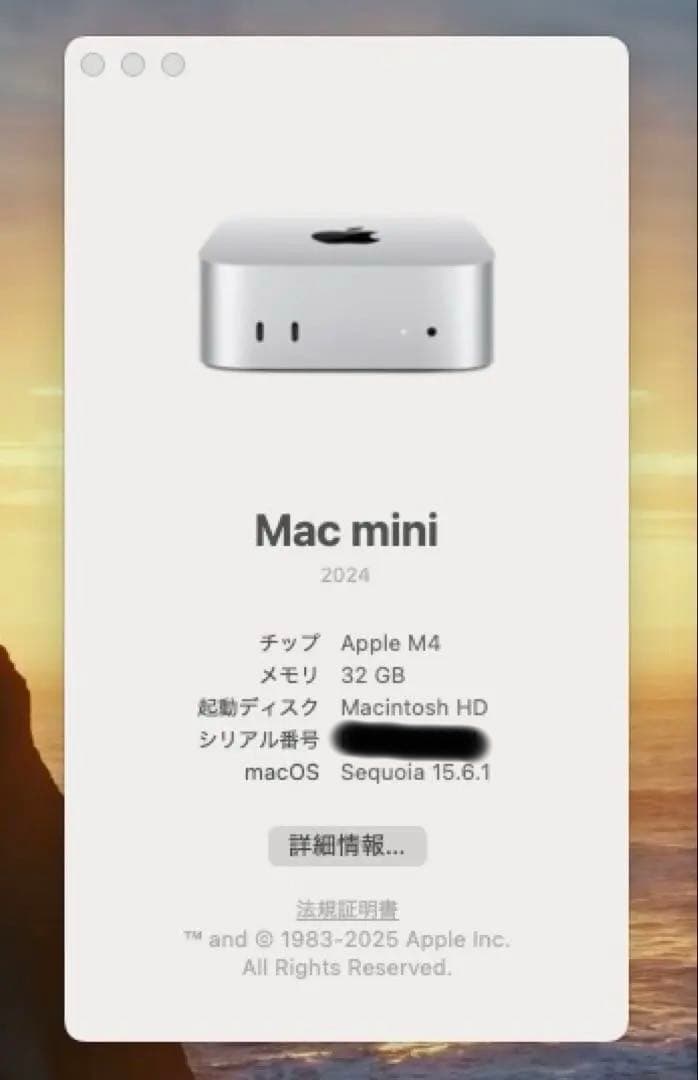 【ハル様】専用