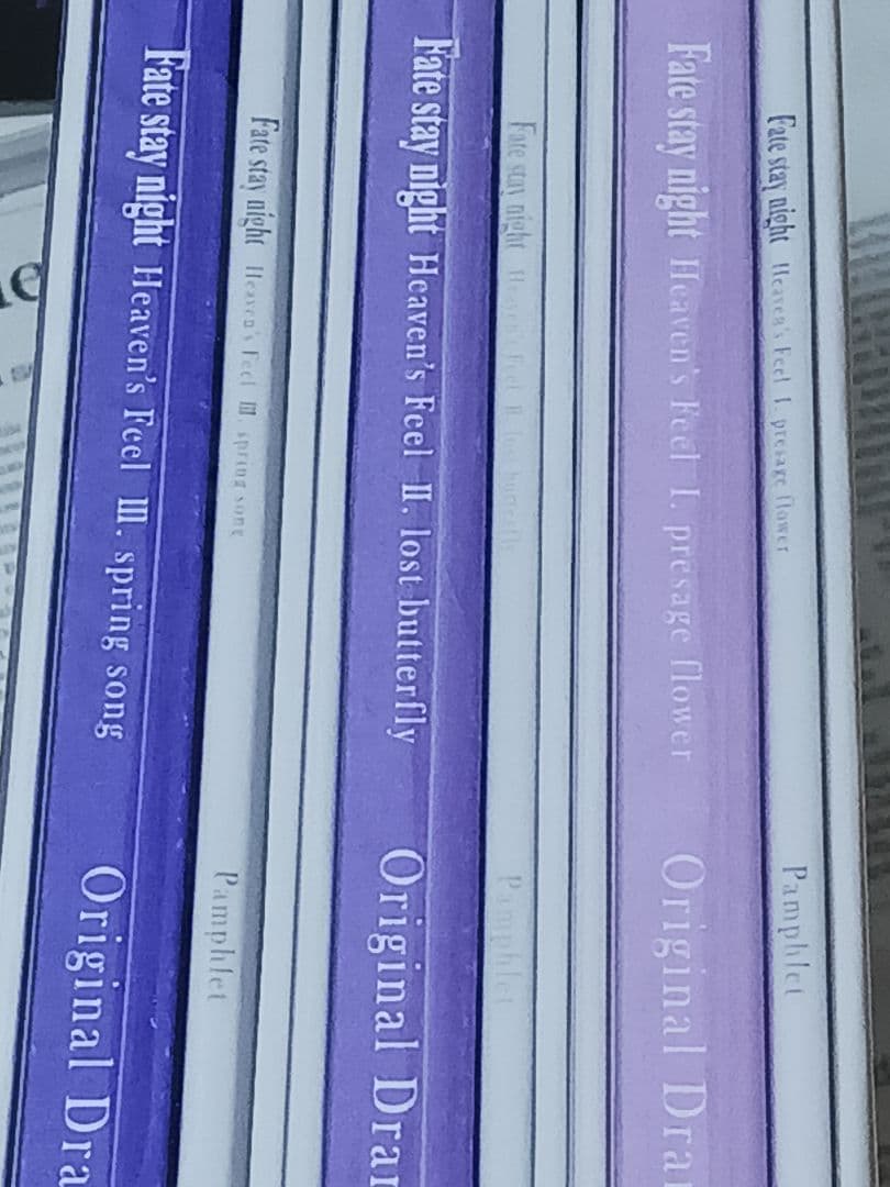 【まとめ売】劇場版Fate　豪華版パンフレットⅠ～Ⅲなど