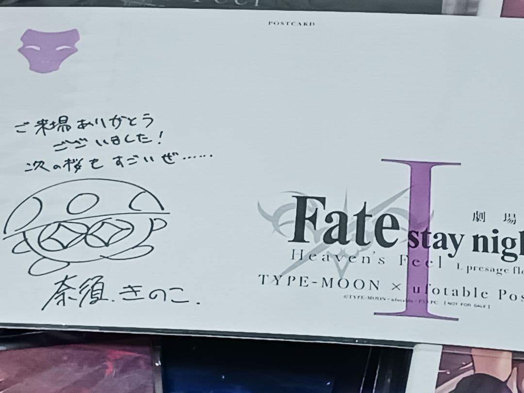 【まとめ売】劇場版Fate　豪華版パンフレットⅠ～Ⅲなど