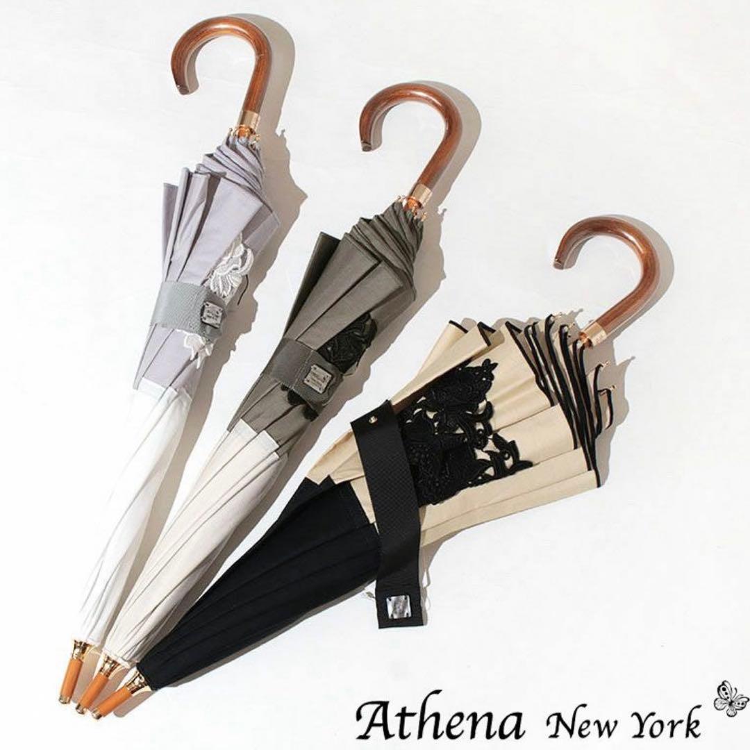 お値下げ　新品　アシーナニューヨーク　日傘　レース　フラワー