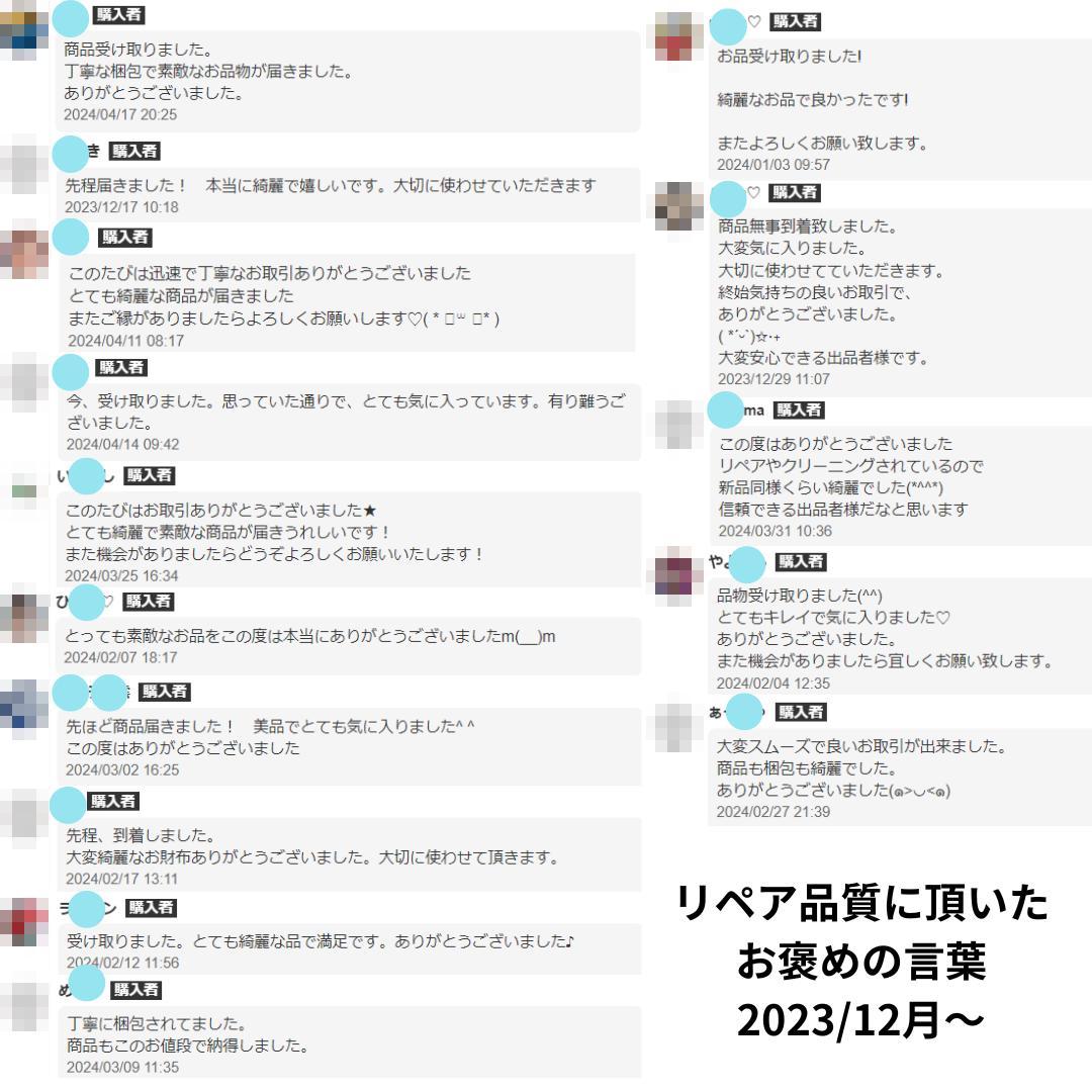 【bbqba95733@用】シャネル　マトラッセ 箱付き 1203