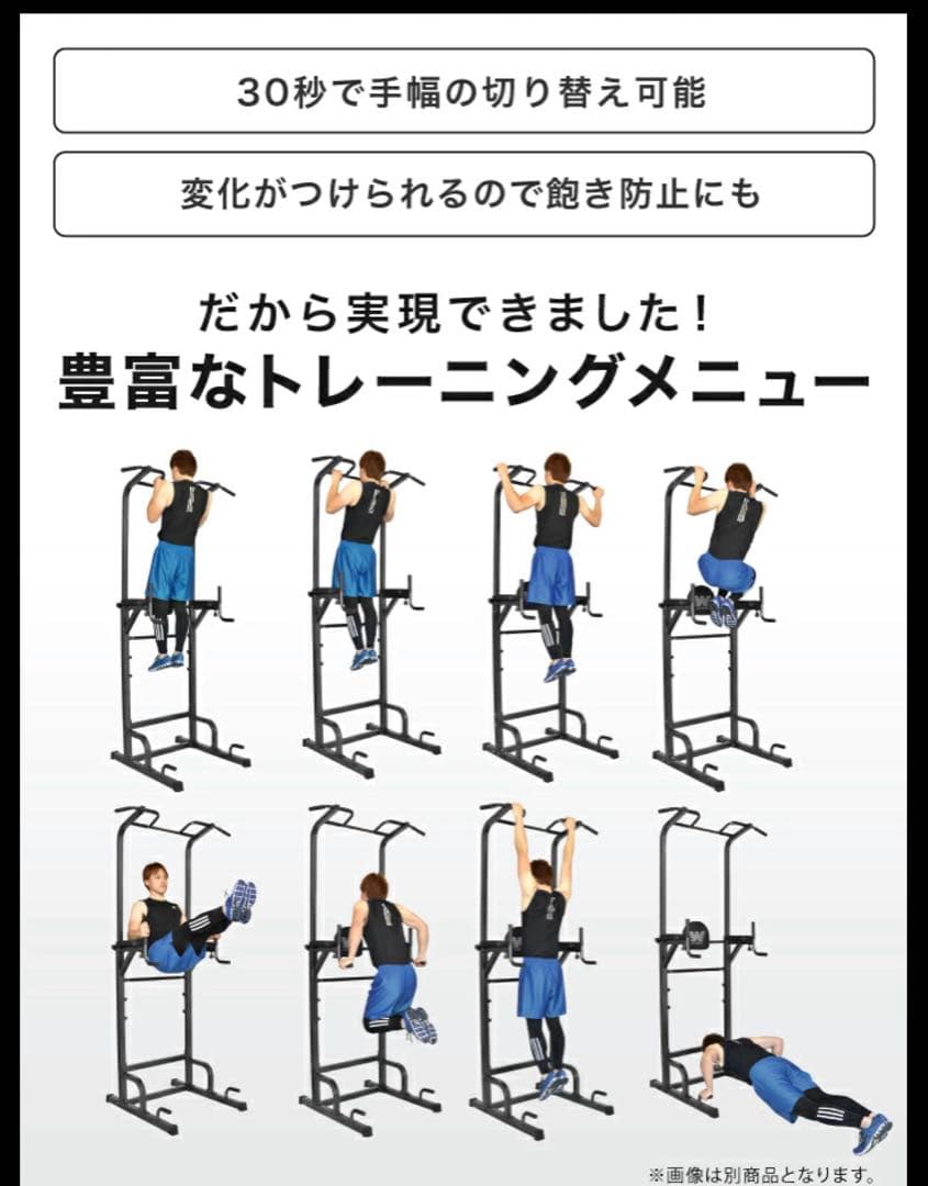 2025年モデル　BARWING バーウィング　ぶら下がり健康機　懸垂バー